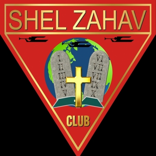 SHEL ZAHAV